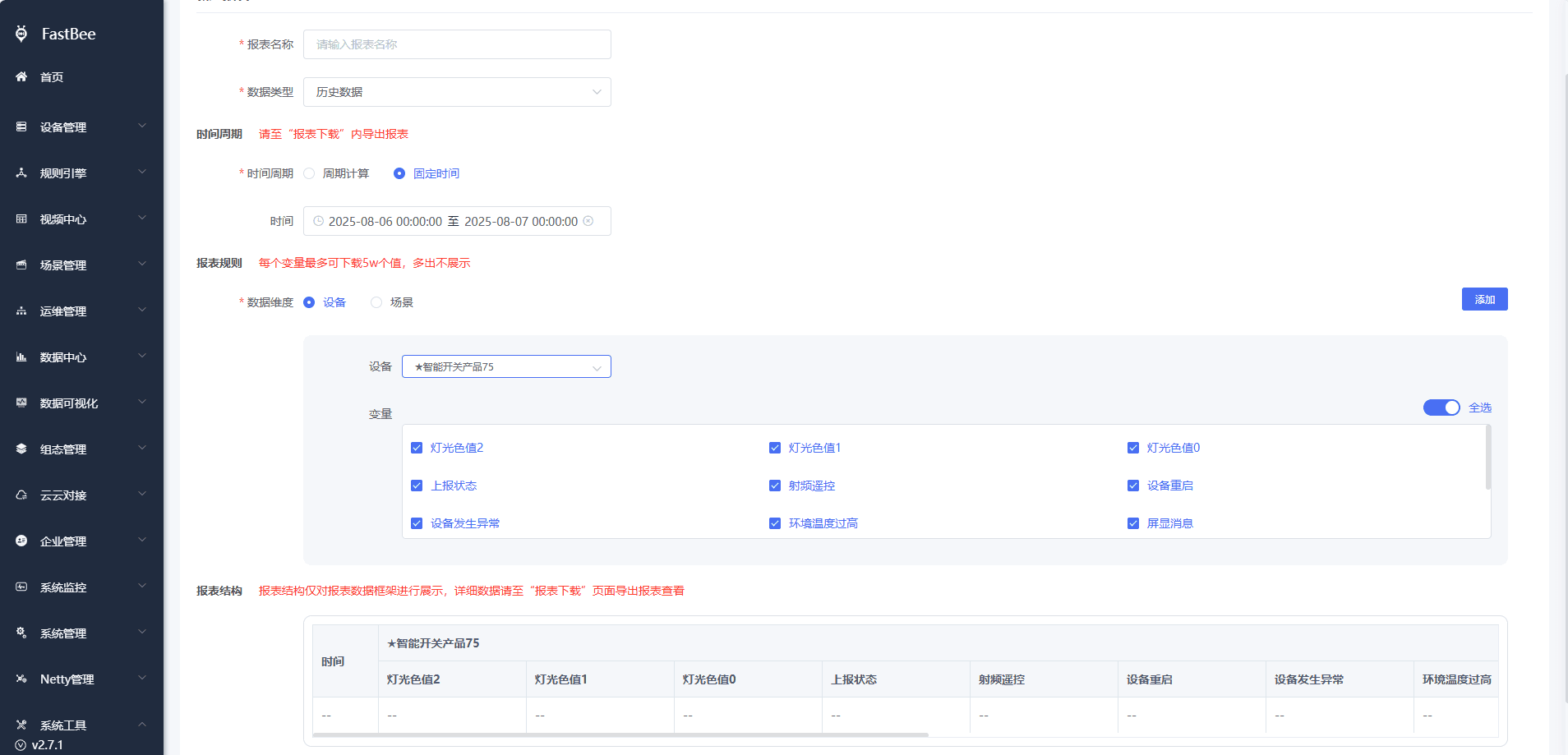 Reference screenshot 6