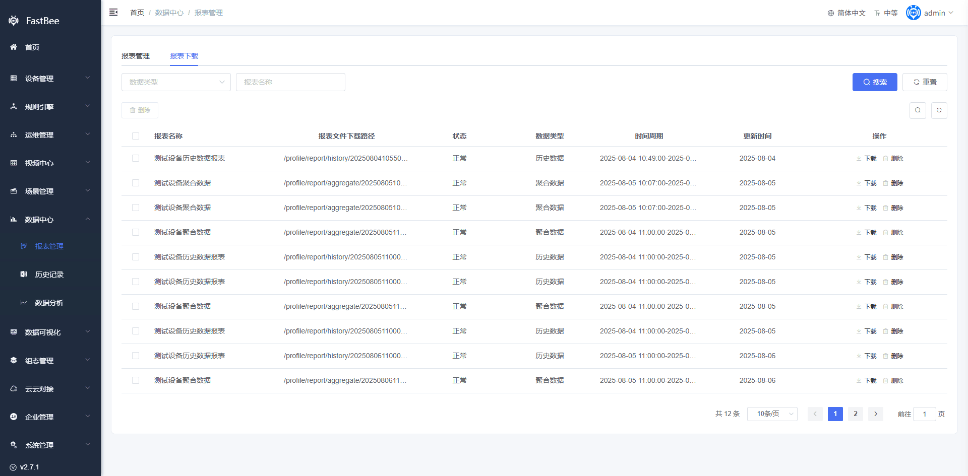 Reference screenshot 9