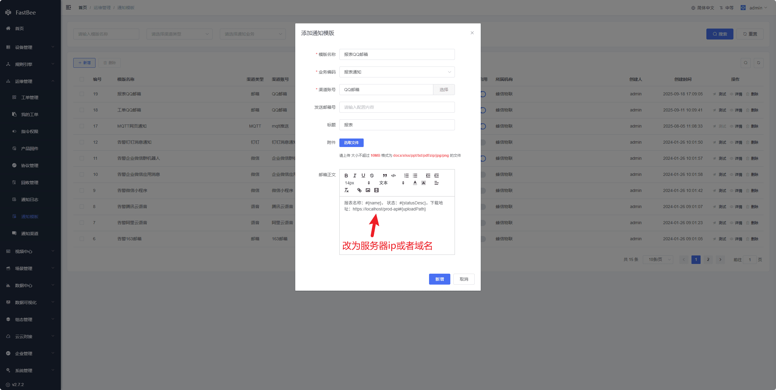 Reference screenshot 10