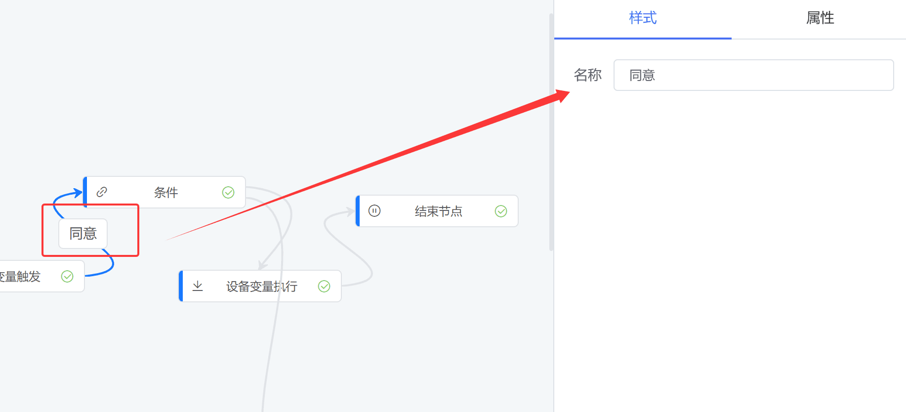 4.1 Edge