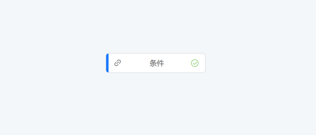 1.1 Feature Overview page screenshot