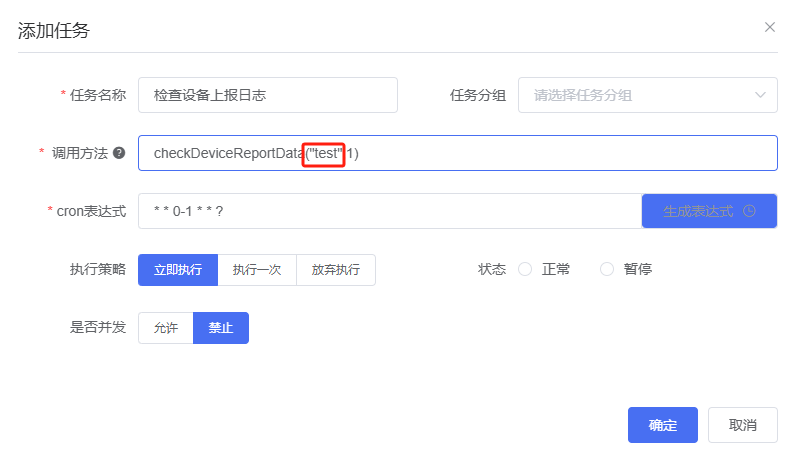 Scheduled job example