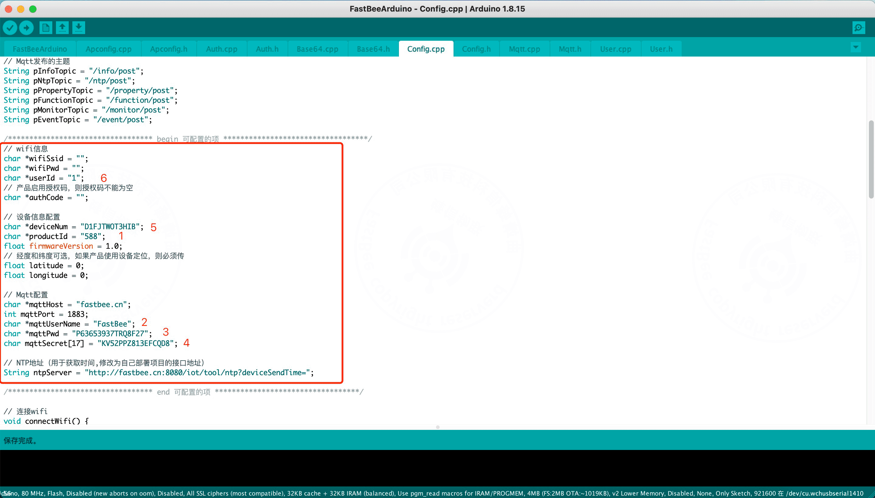 Config.cpp configuration example