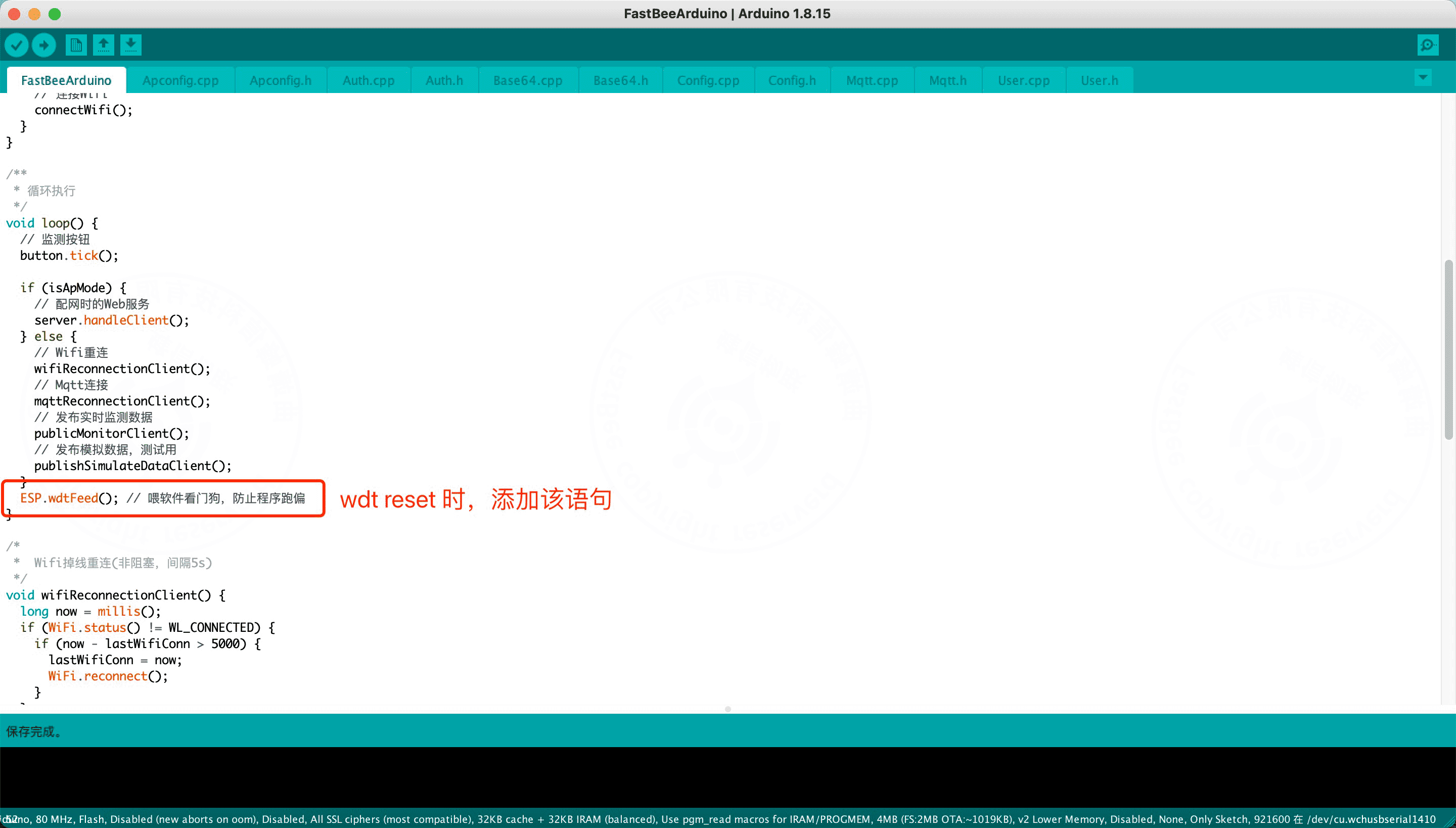 FastBee Arduino source files