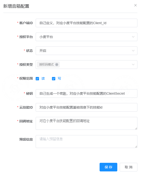 1.3 Configure speaker settings