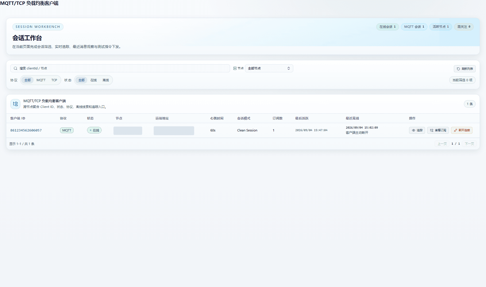 Screenshot of the real page