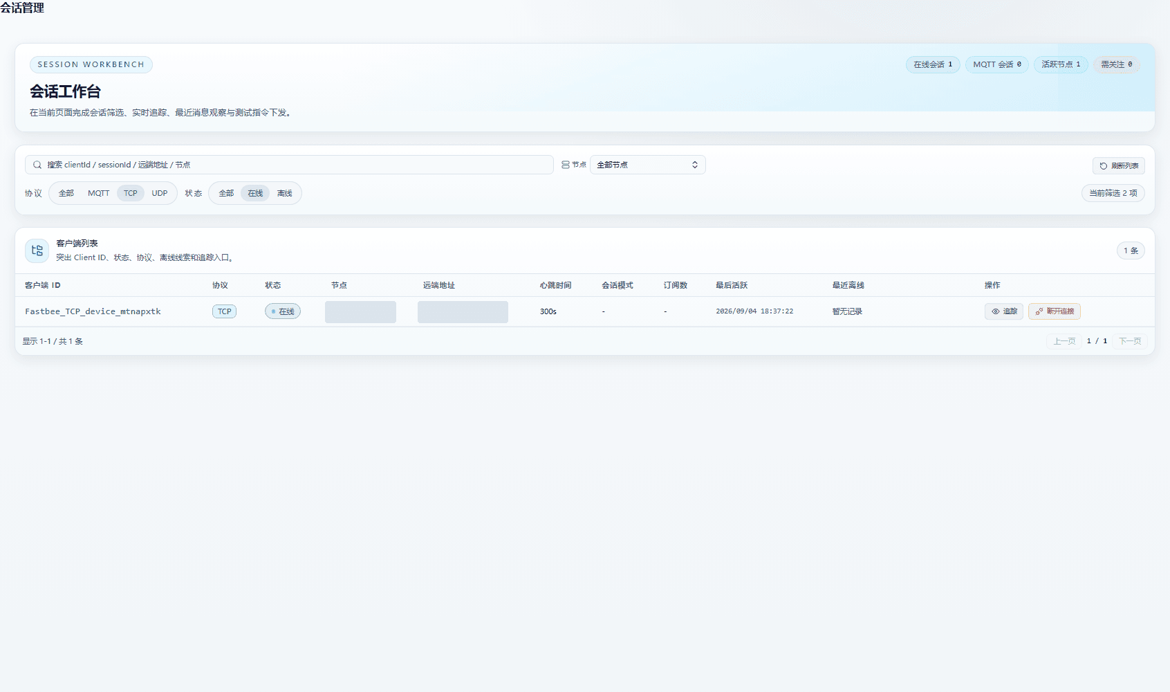Open the TCP Clients page