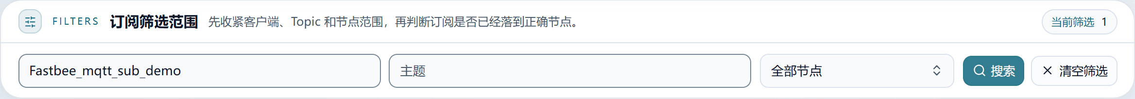 Query by client ID