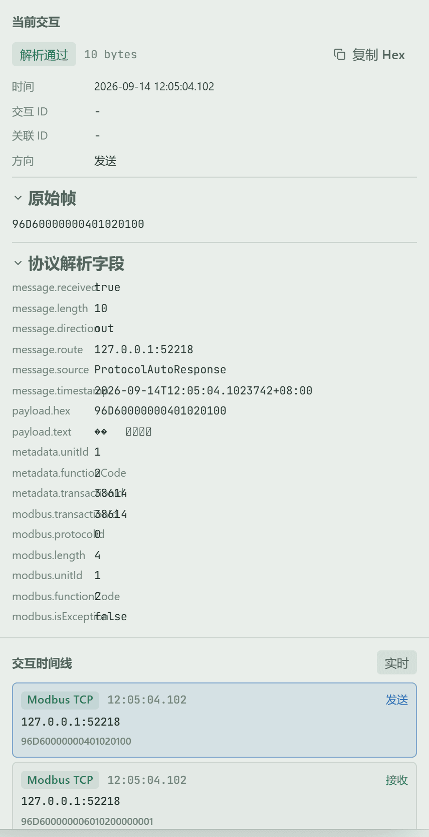 Modbus TCP: make the device generate real data