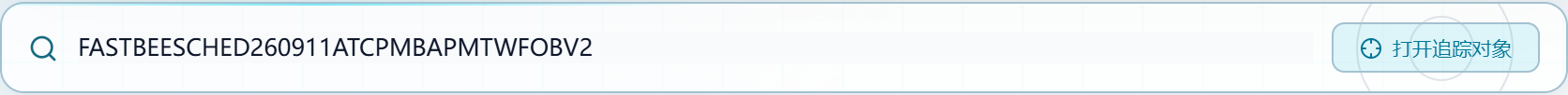 Modbus TCP: locate the object on the workbench