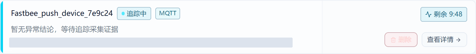 MQTT: read the object status and entry actions