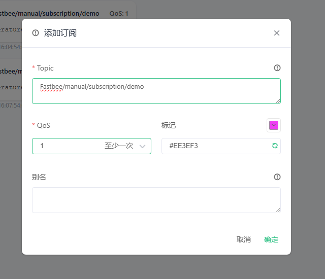 MQTTX subscribing to a Topic