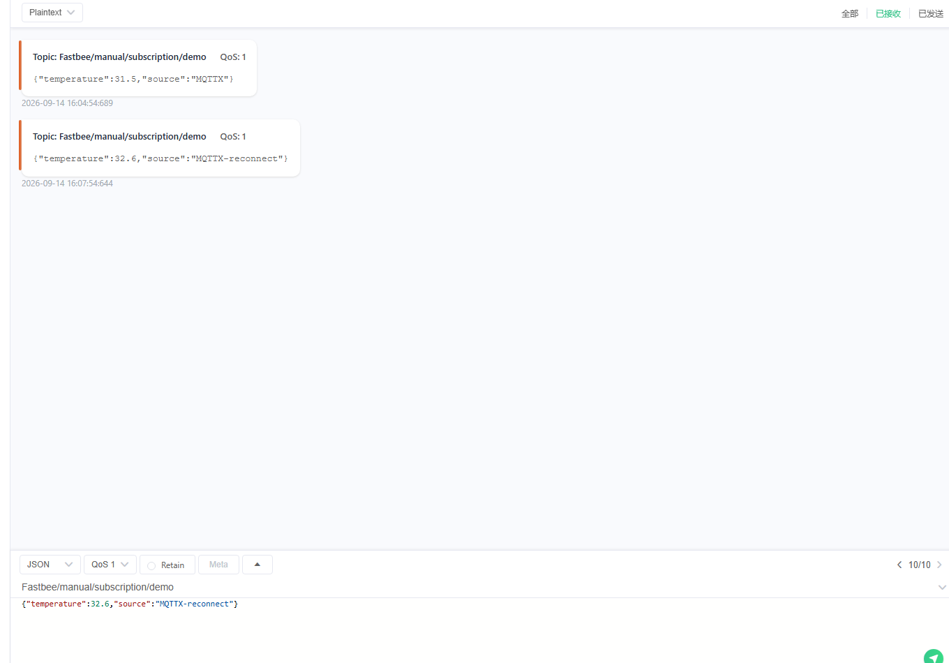 MQTTX publish and actual receipt