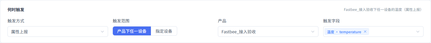 切换完整表单