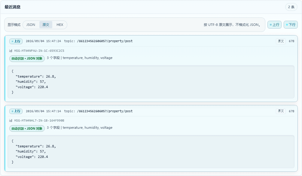 Screenshot of the real page