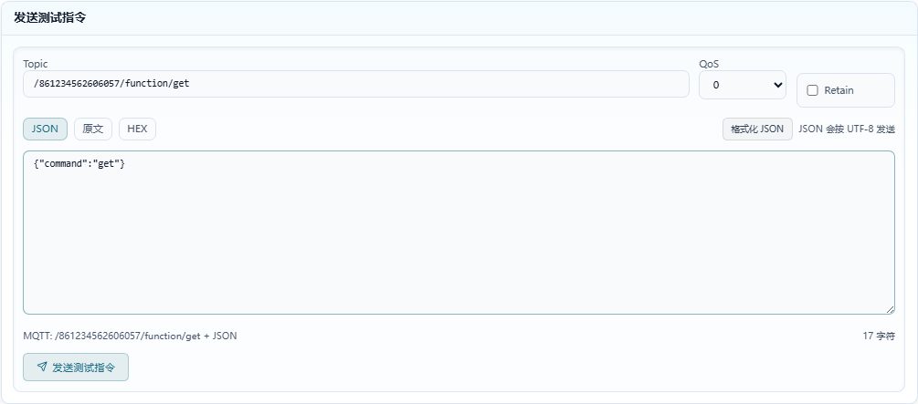 Screenshot of the real page
