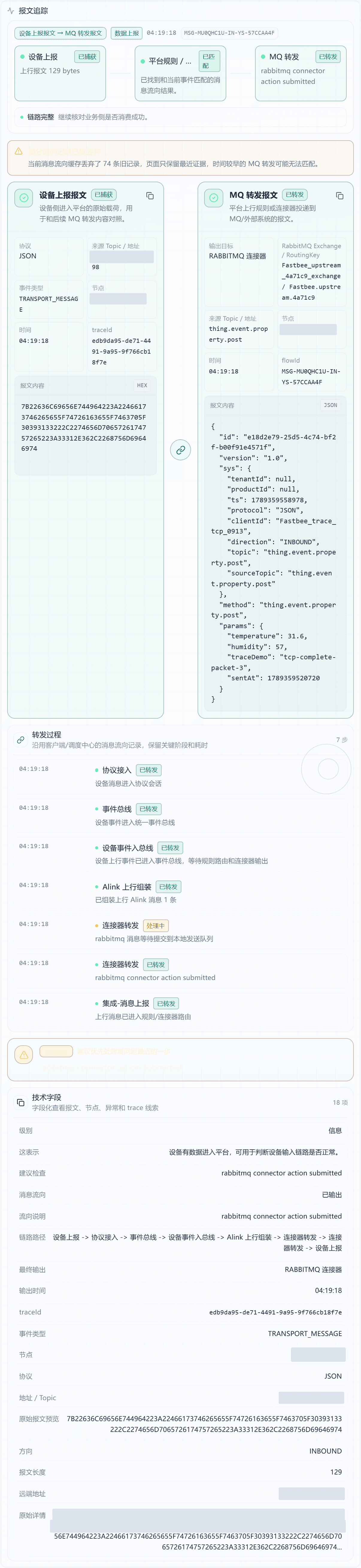 TCP: read the full message and flow