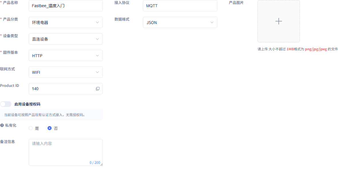 Create a JSON product