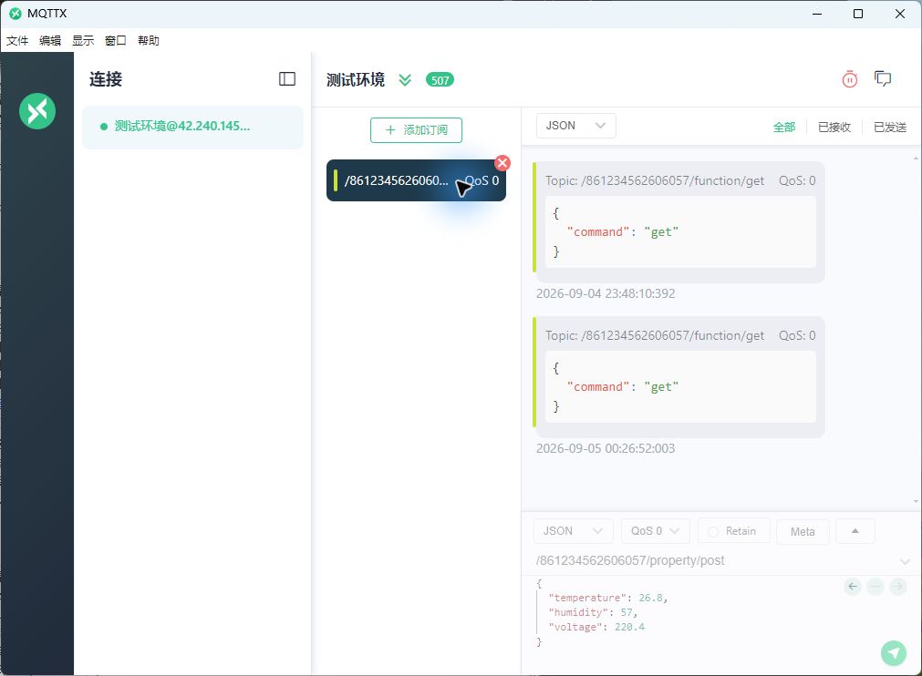 Screenshot of the real page
