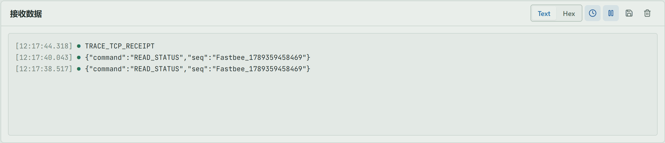 TCP: confirm real receipt on the device side