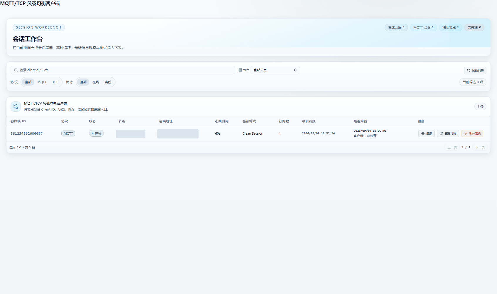 Screenshot of the real page