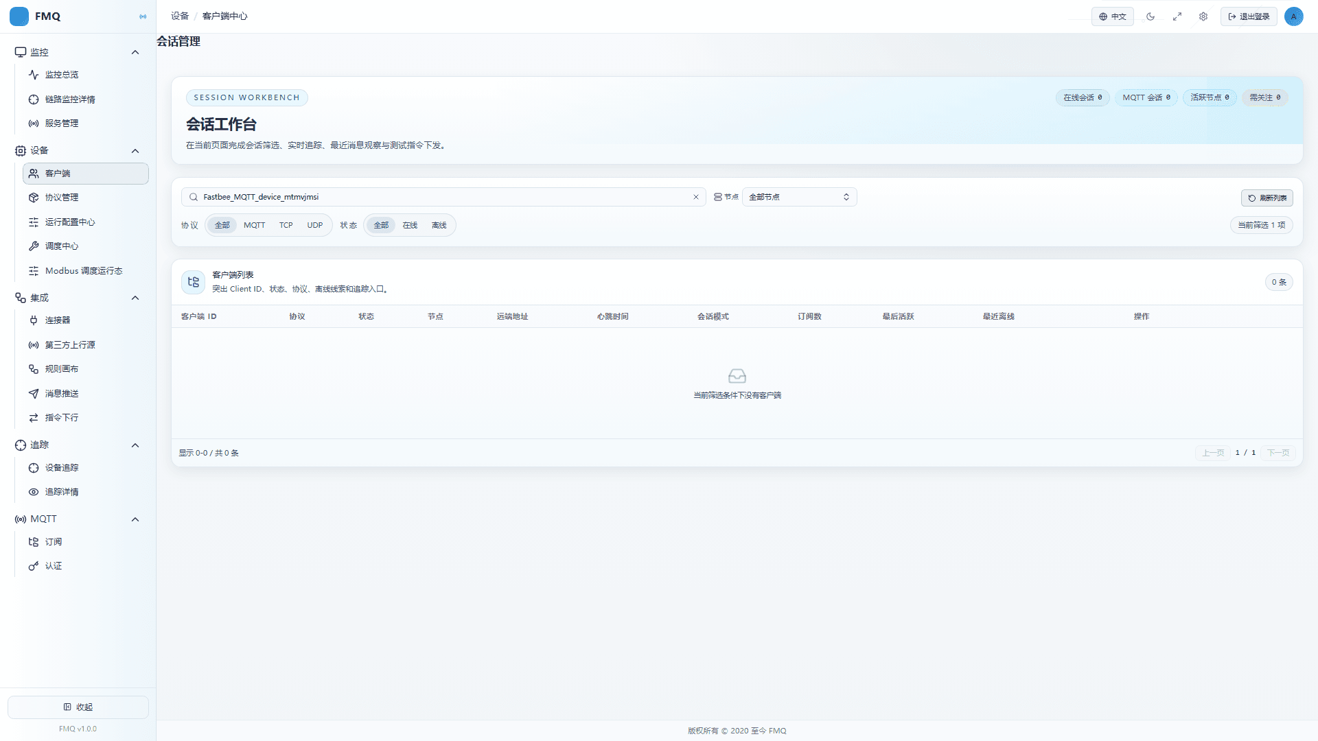 Screenshot of the real page