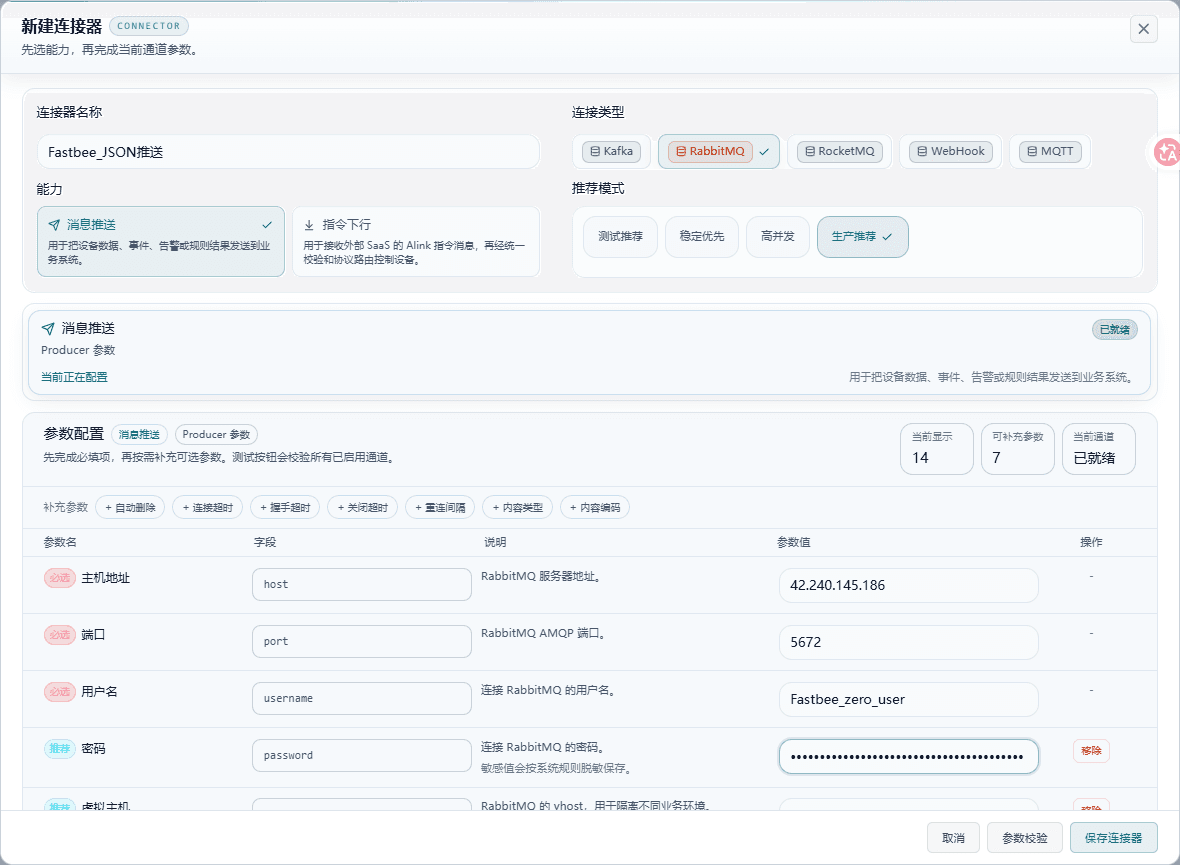 Create a dedicated RabbitMQ connector