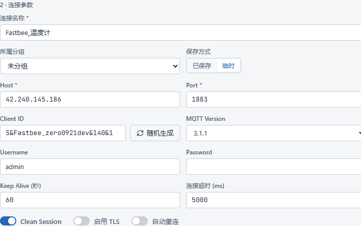 Configure the MQTT client