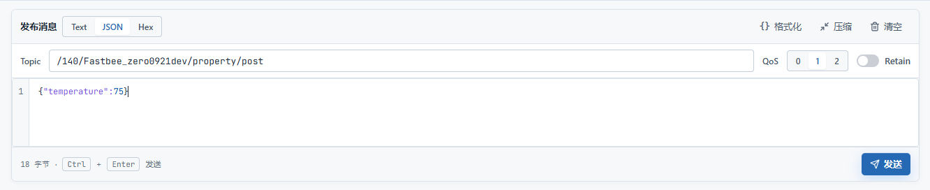 Send only one temperature JSON