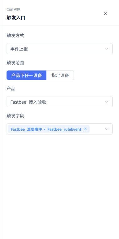 AI 分析后按结果分支：配置触发节点