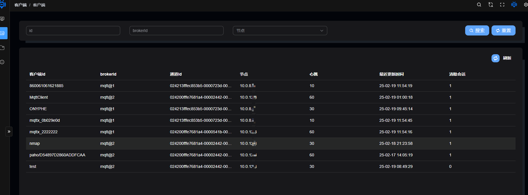 Reference screenshot 5