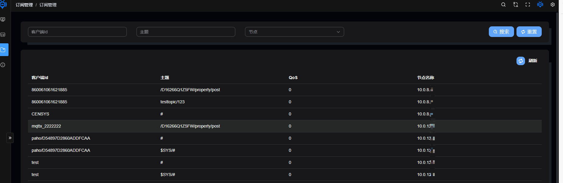 Reference screenshot 6