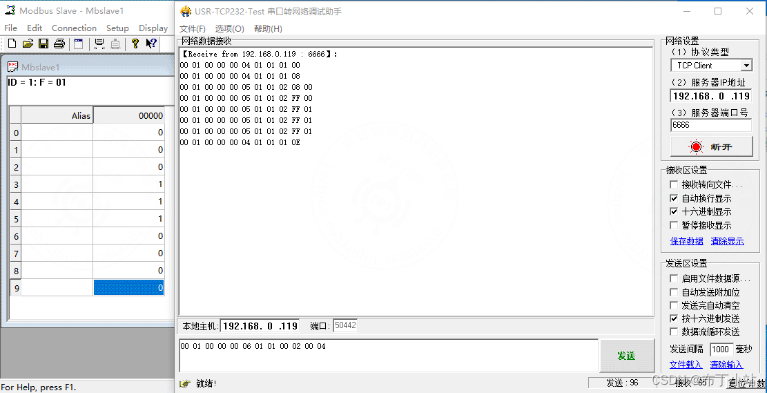 Reference screenshot 6