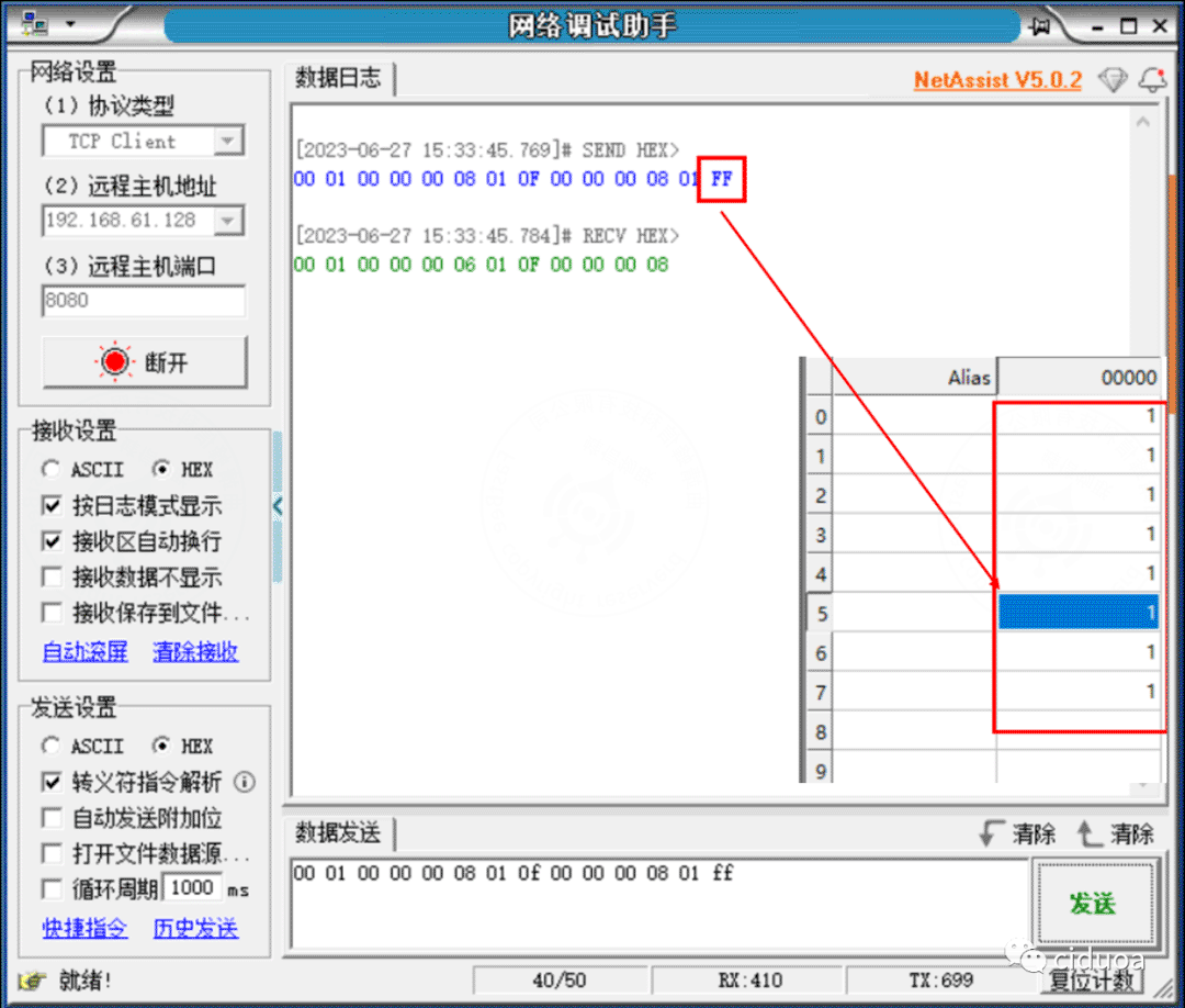 Reference screenshot 10