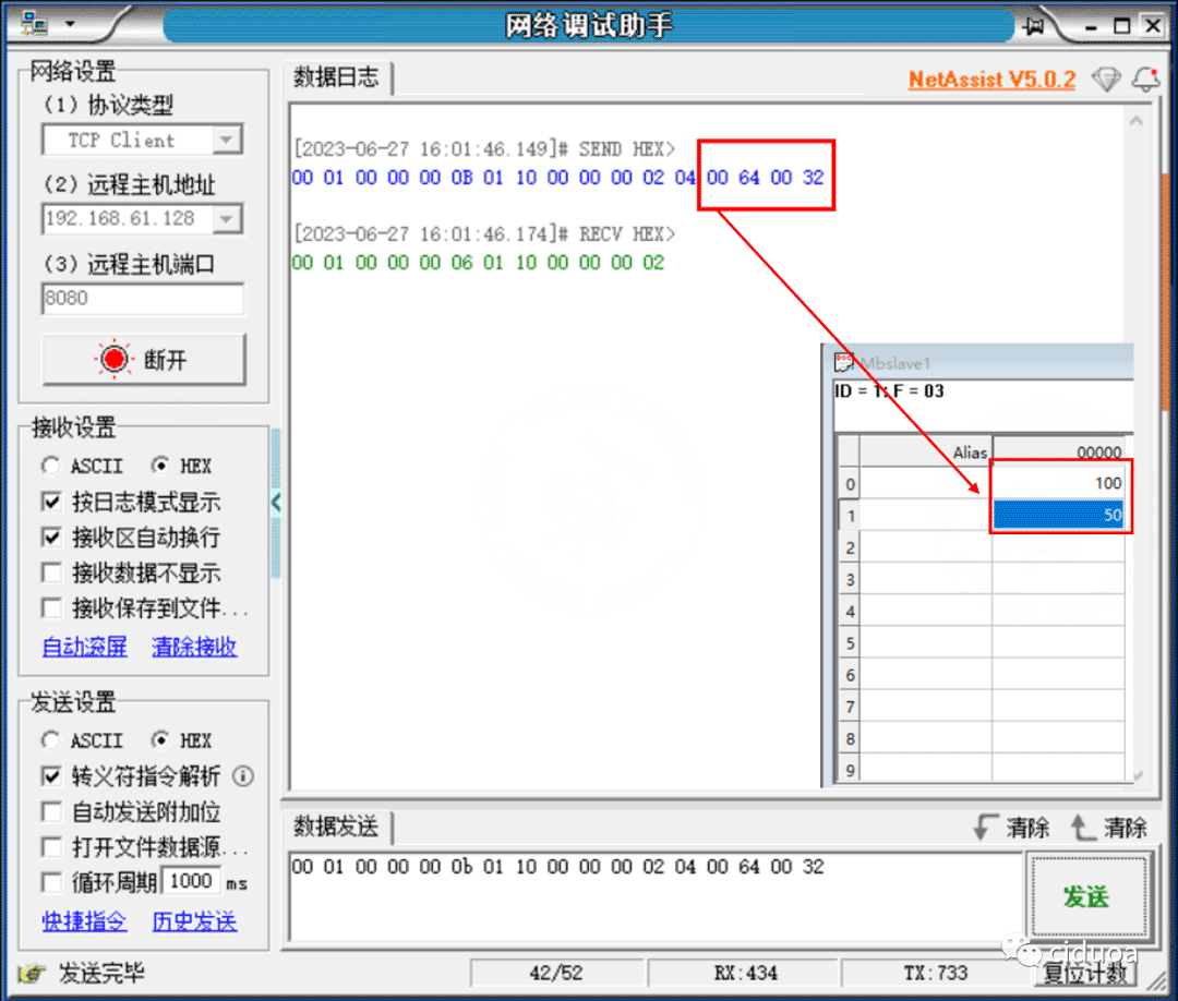 Reference screenshot 13