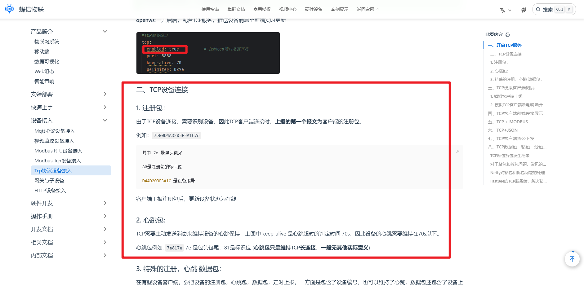 Reference screenshot 2