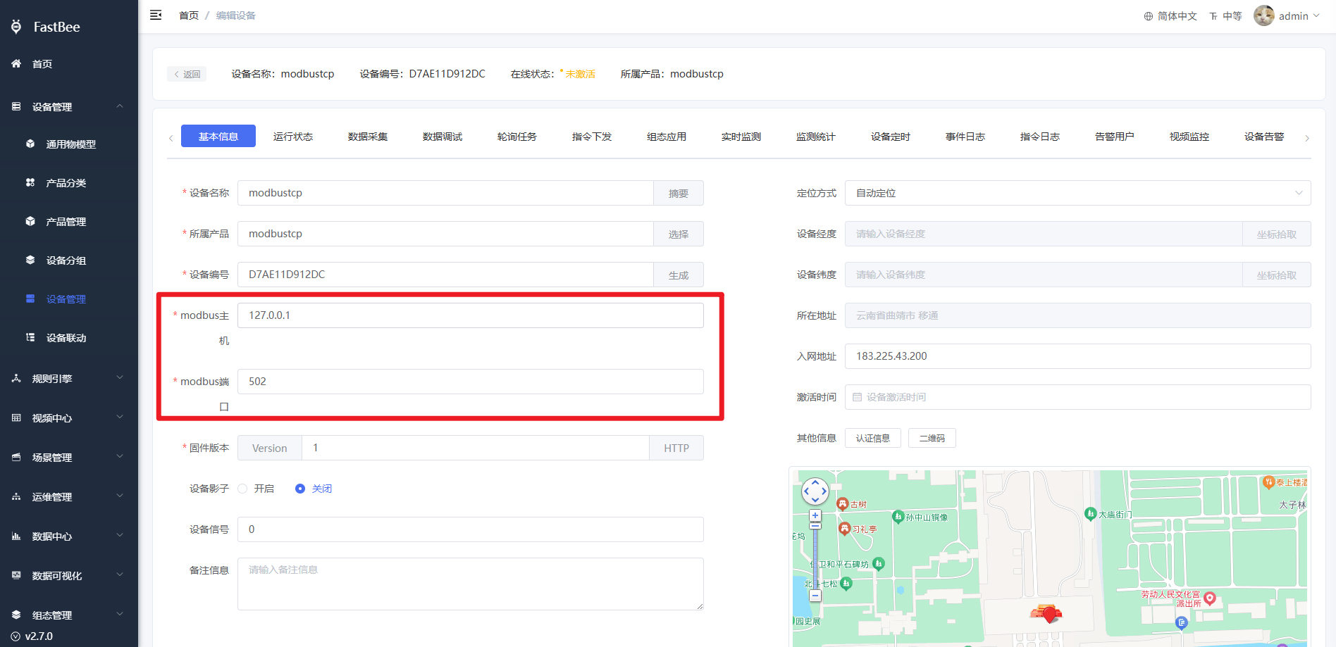 Reference screenshot 3