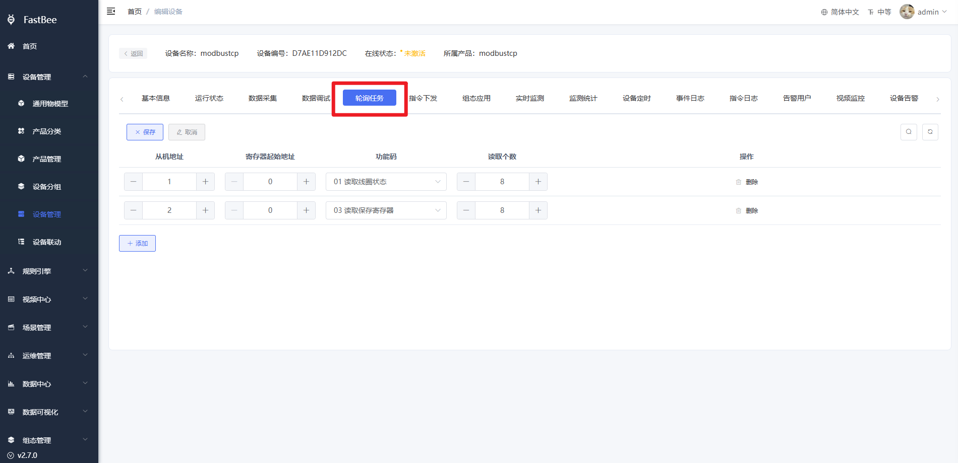 Reference screenshot 4