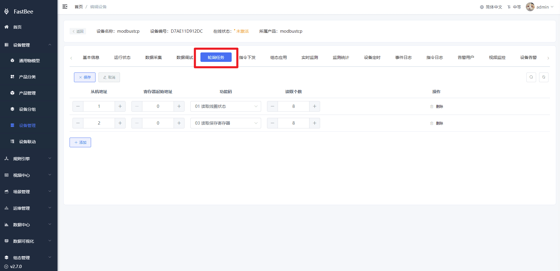 ModbusTcp server connection configuration 2