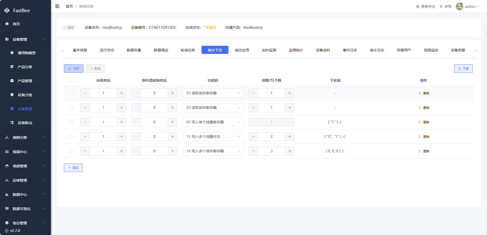 Reference screenshot 5