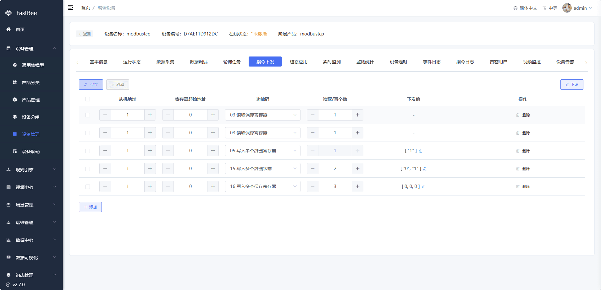 ModbusTcp polling task configuration