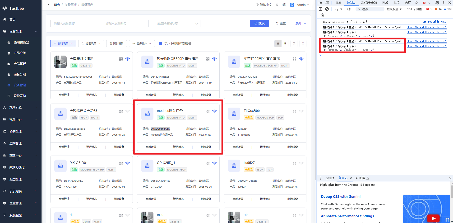 TCP Simulation Client Test