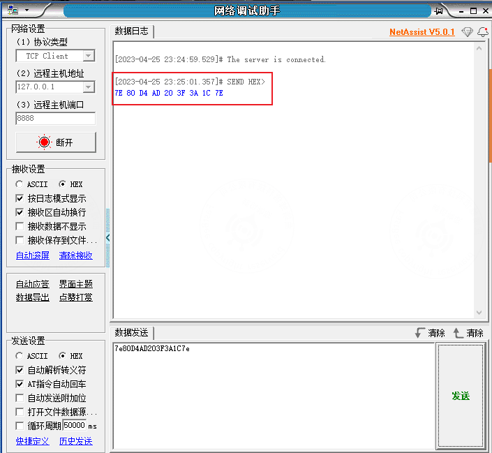 Simulate Client Online