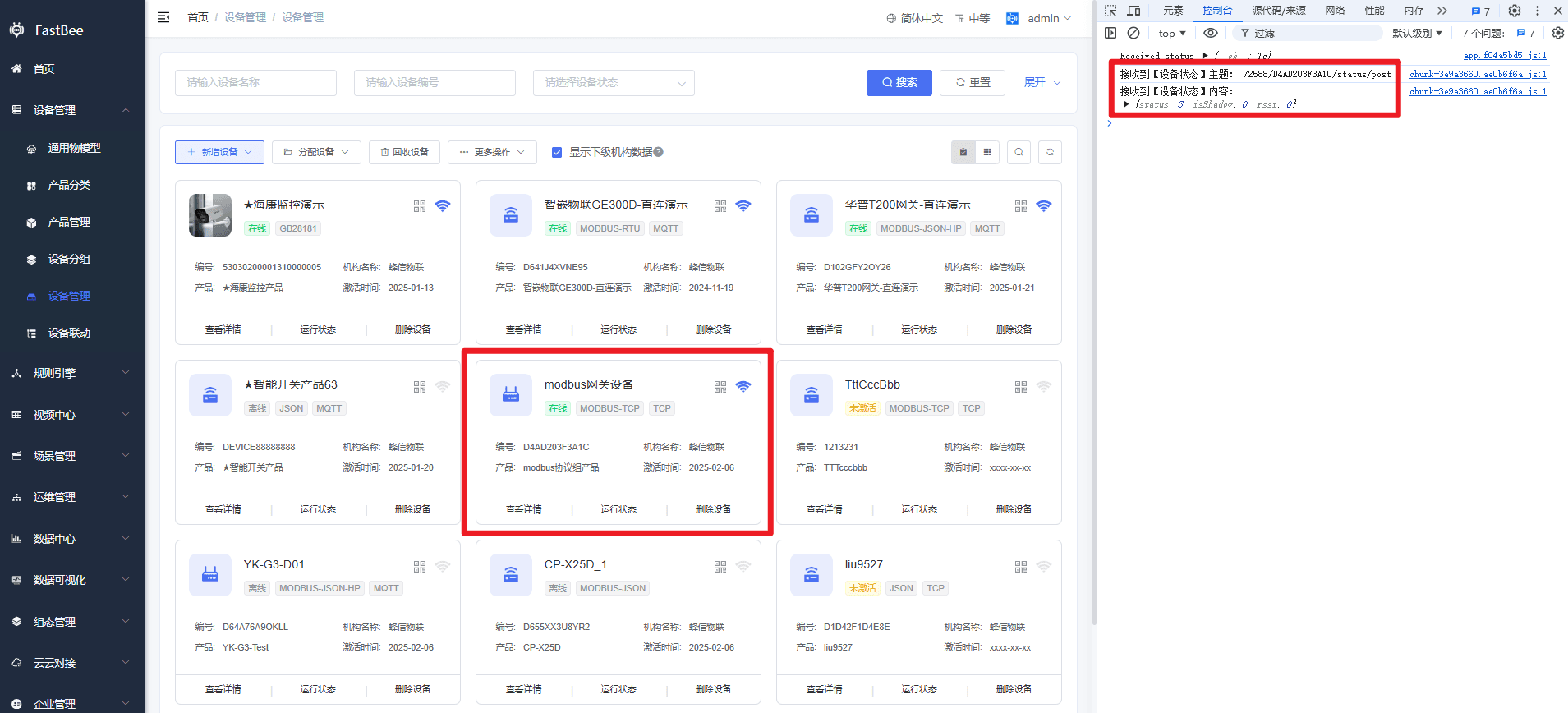 Simulate Client Online