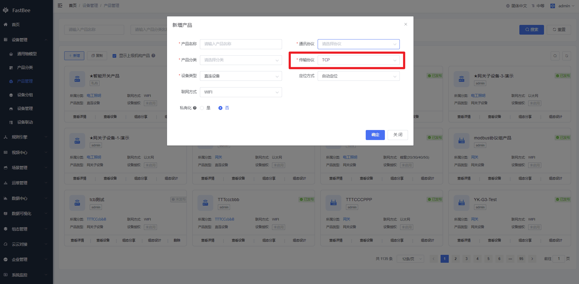 Frontend Configuration