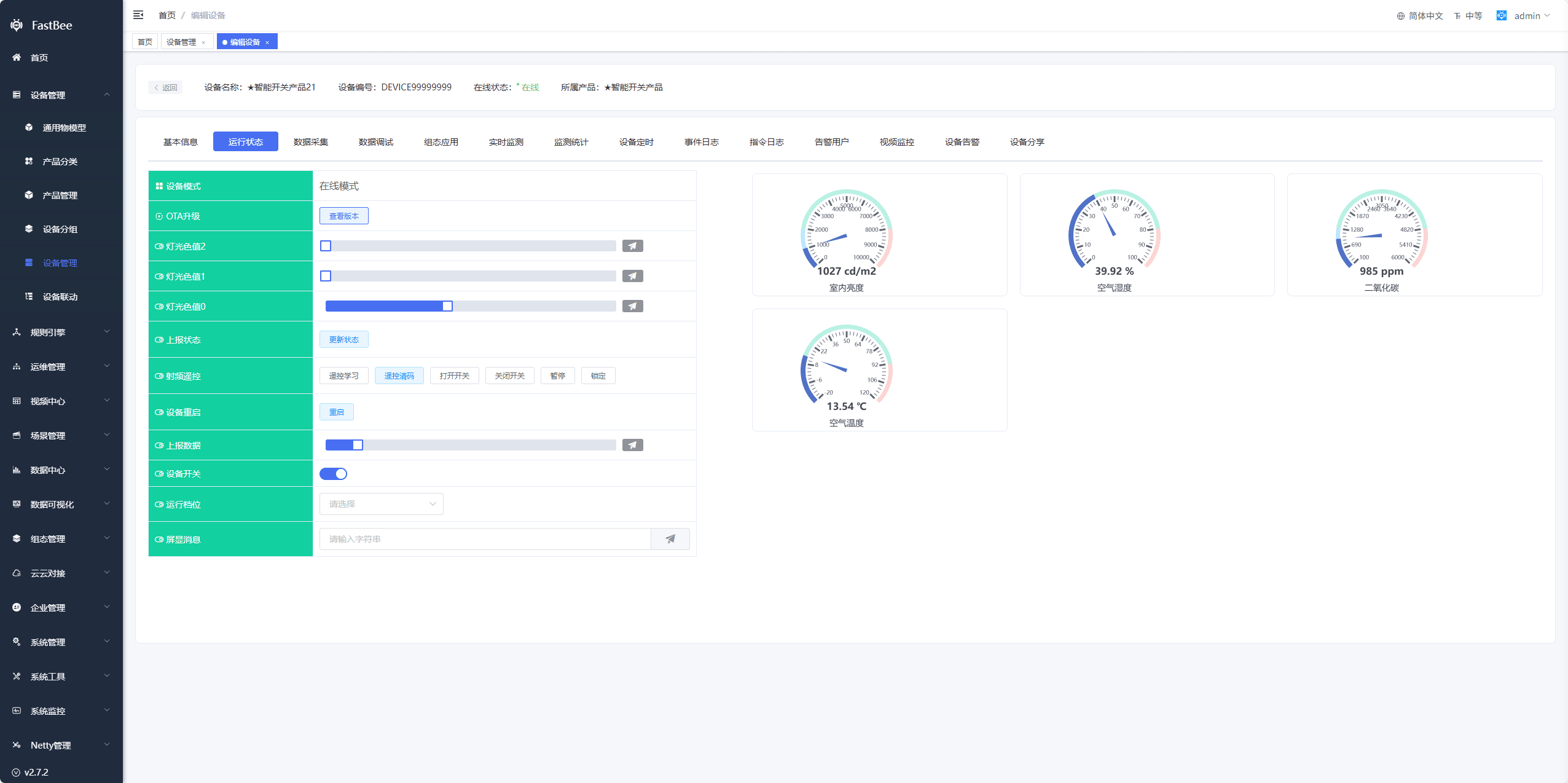 Screenshot of the Model Application UI page