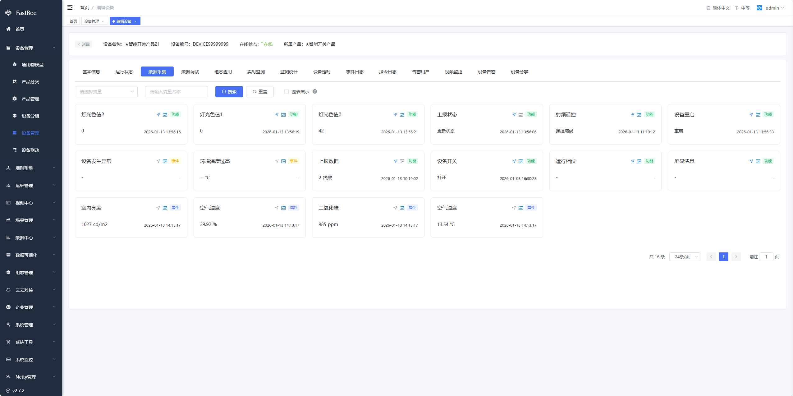 Screenshot of the Model Application UI page