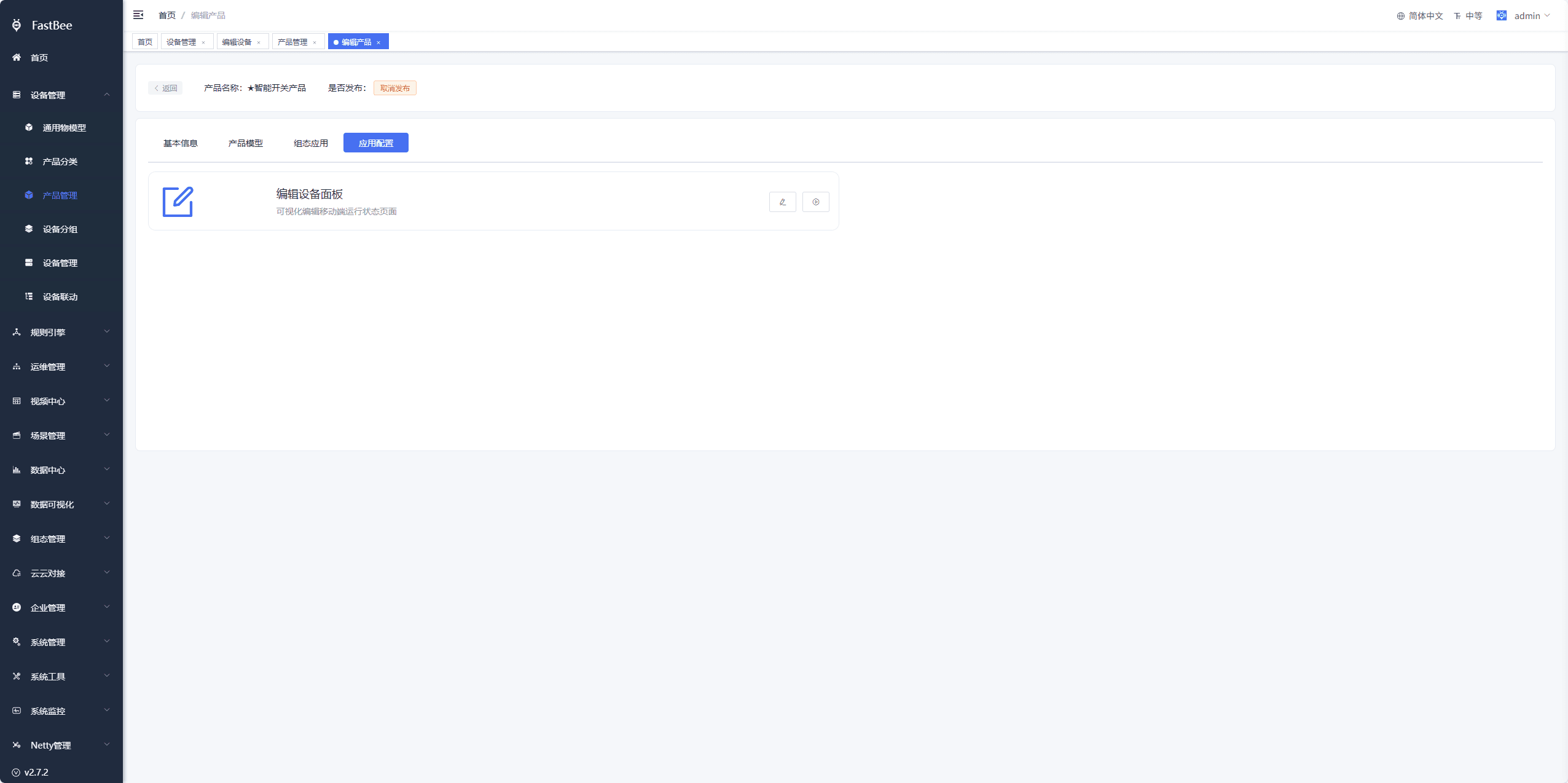 Screenshot of the Model Application UI page