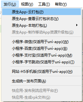 1. Package as a Native App page screenshot