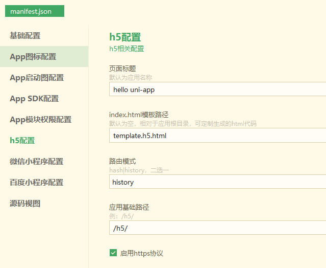 2. Release as a Web Website page screenshot